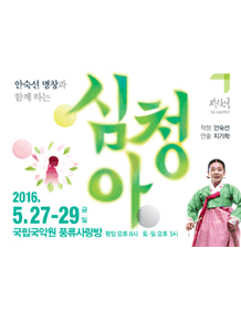 심청아.gif