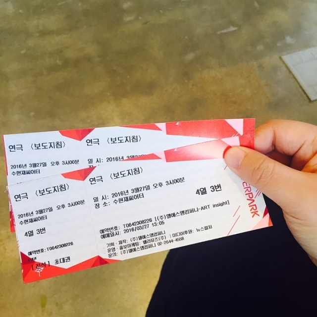 KakaoTalk_20160403_193228321.jpg