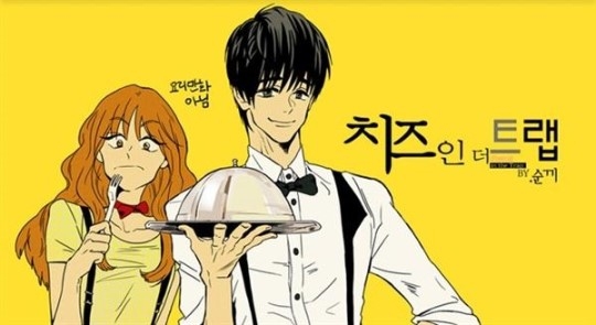 치인트 1.jpg