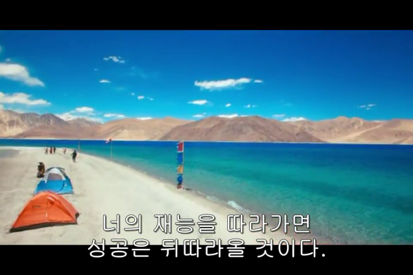너의 재능.png
