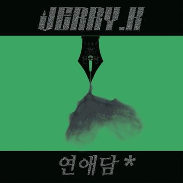 제리케이.jpg