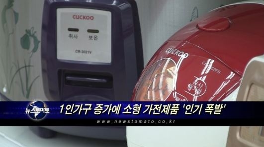 소현가전제품.JPG