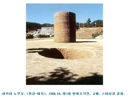 세키네 노부오.jpg