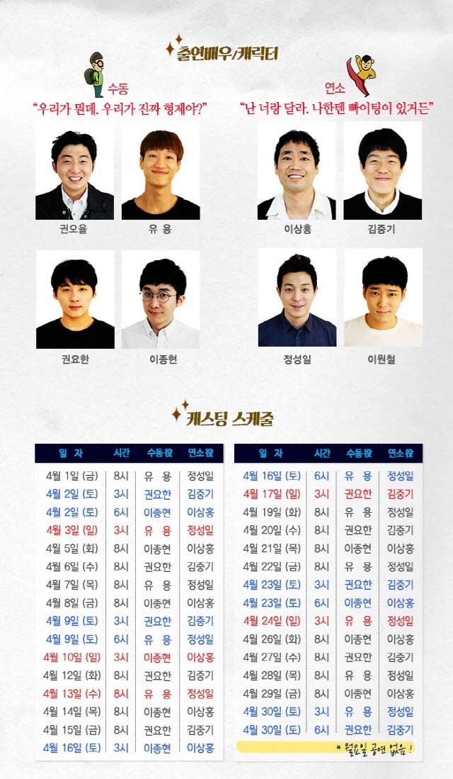 출연진.JPG