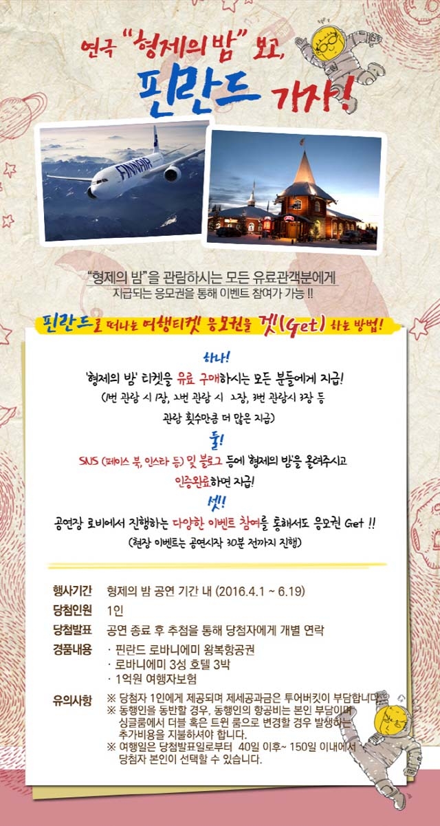 핀란드.jpg